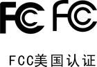 供应蓝牙耳机FCCID认证CE认证经验丰富