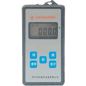 双和超声供应磁性测厚仪、SH漆膜测厚仪、涂层测厚仪