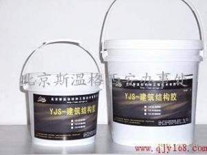 供应西安粘钢胶，粘钢胶