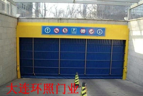 快速卷门  