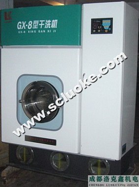 供应南充干洗机/批发干洗机/致富干洗机