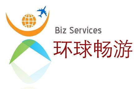 供应专业办理台湾自由行，台湾签证