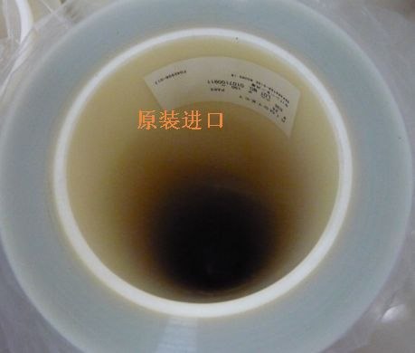 供应日本KIMOTO-PA8XM菲林线路保护膜