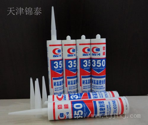 供应高温硅酮密封胶、高温玻璃胶