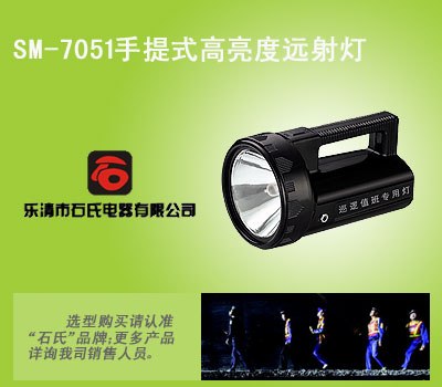 远射程充电式双光源手电,便携式防震应急灯