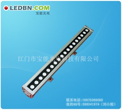大功率LED洗墙灯,宝能光电大功率产品
