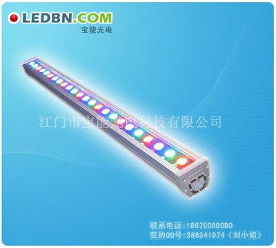 供应全彩色LED洗墙灯,BN-XQD8566,发光颜色可定制