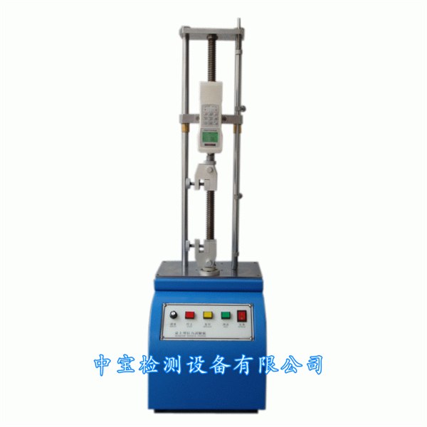 供应小型拉力试验机