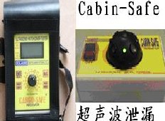 供应Cabin-Safe汽车泄漏检测仪 