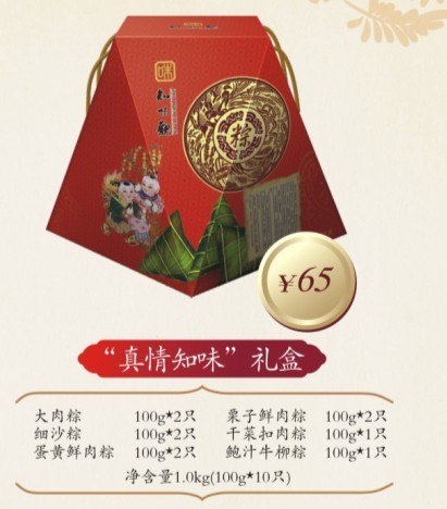供应 粽子  