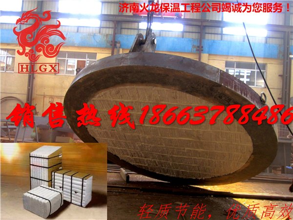 供应焦罐盖内衬隔热层专用纤维模块 浇注料