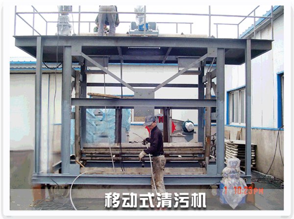 供应沈阳污水处理设备 移动式清污机