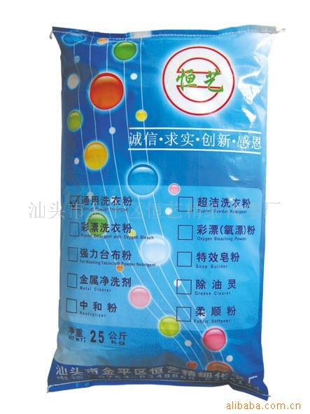 代理合作医院增白用洗衣粉