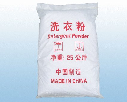 代理合作通用洗衣粉