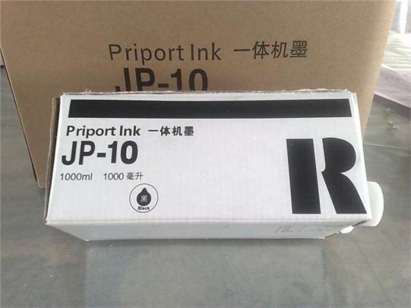 供应理光JP-10油墨、版纸