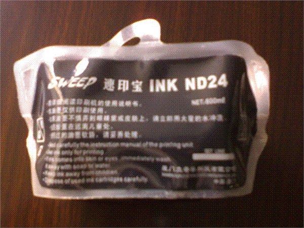 供应得宝ND24油墨、版纸