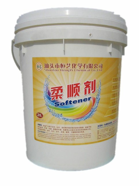 代理合作衣物柔顺剂