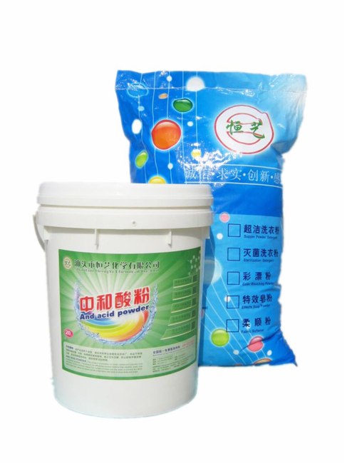 代理合作亮白除锈中和酸粉