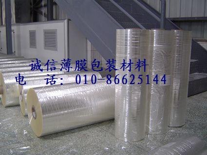 供应 BOPA 15U印刷级尼龙膜 BOPA薄膜