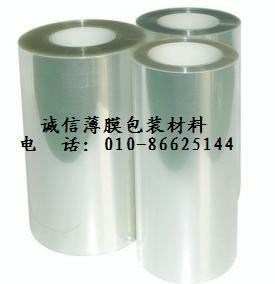供应 BOPA 15U复合级尼龙膜 BOPA薄膜