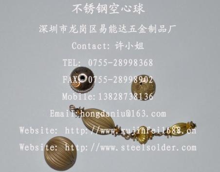 供应金属不锈钢铜球
