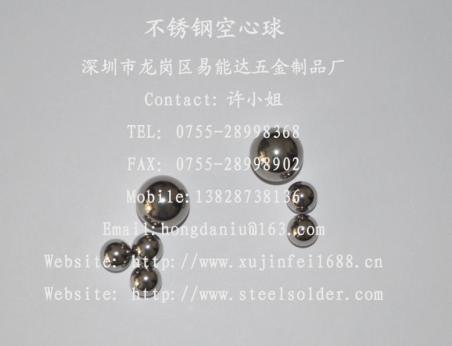专业生产不锈钢空心球