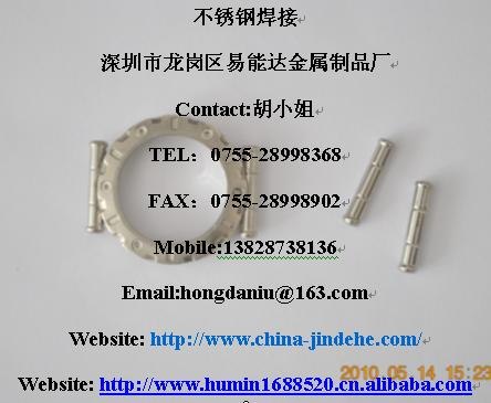表壳表带首饰烧焊加工