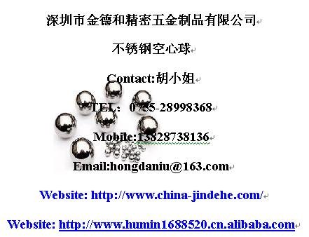 精密五金不锈钢波珠滚珠