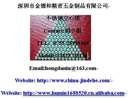 不锈钢空心球