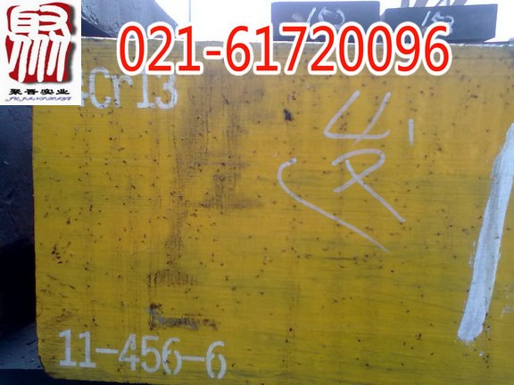 供应4cr13不锈钢太钢加工、火焰切割、物流服务