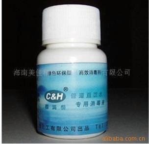 供应全国免费招商 饮水机消毒剂 厂家直销 招商加盟 绿色环保
