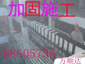 供应北京*专业打孔 专业加固 建筑拆除加固