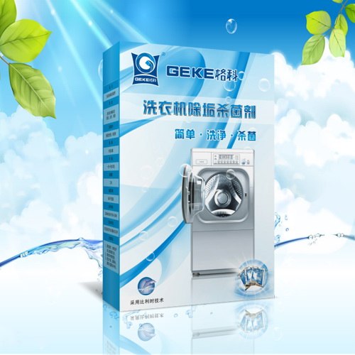 供应格科牌洗衣机清洗剂
