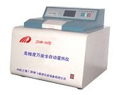 供应燃料热值分析仪
