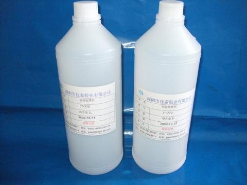 供应硅胶处理剂，770处理剂,TPR处理剂