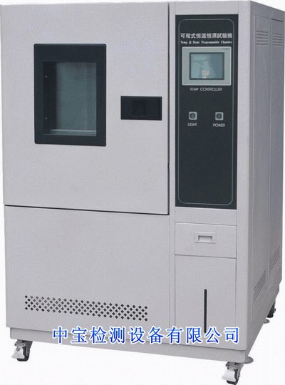 供应恒温恒湿试验箱