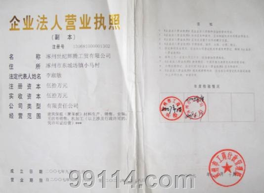 供应优质胶粉聚苯颗粒
