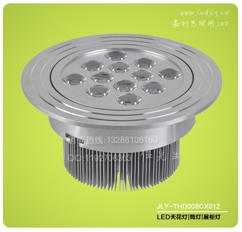 3.5寸大功率LED天花灯,12W