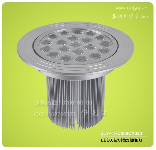 高亮度LED天花灯20W 20*1W