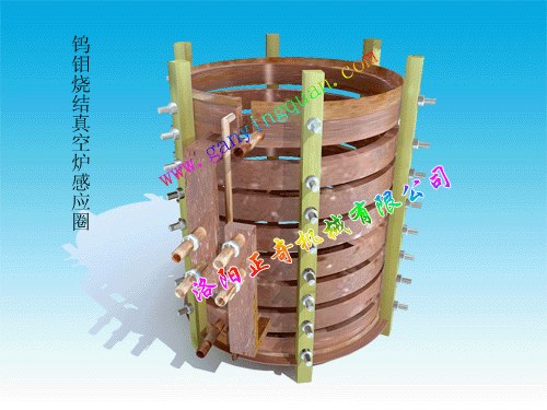 供应真空炉感应圈B型