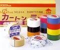 供应寺冈7692#12寺岗7692#12胶带