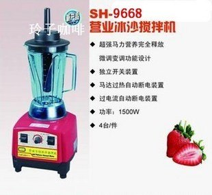 供应SH-9668 营养沙冰搅拌机 冰沙机 多功能搅拌机 