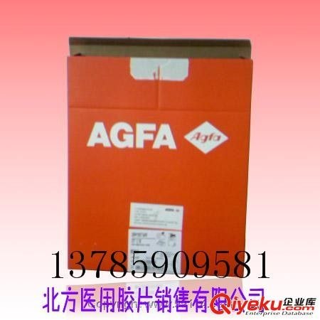 供应沈阳柯尼卡SD-Q医用胶片