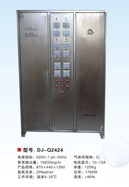 供应水处理设备