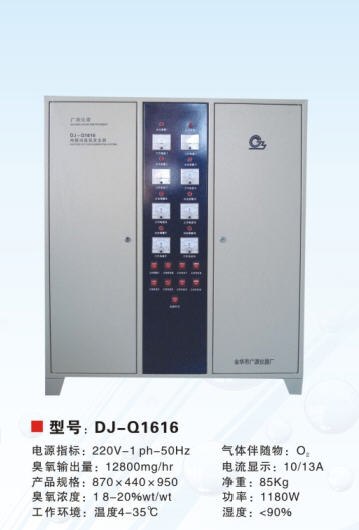 供应空间消毒器