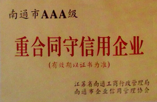 供应盐城至贵阳物流专线公司