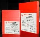 爱克发LT2B激光干式胶片 