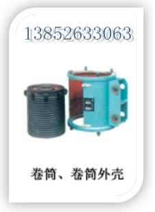 供应三马电动葫芦卷筒,卷外装置