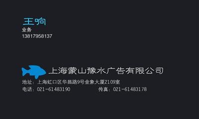 供应鄂尔多斯晚报广告