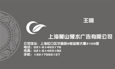 供应黄河晚报广告 